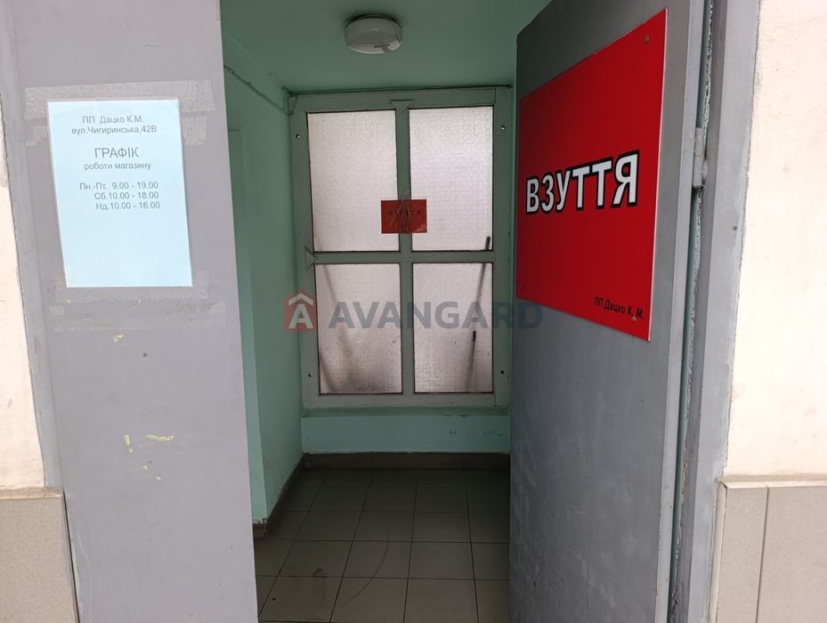 Продаж будівлі комерційного призначення БЕЗ КОМІСІЇ