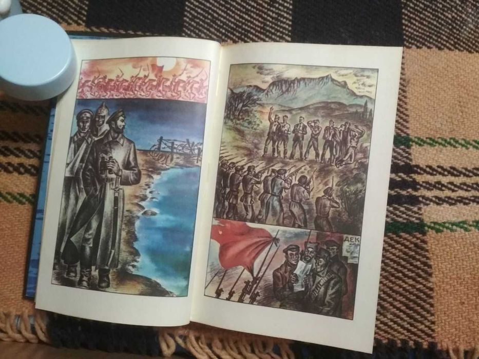 Крымские каникулы. Книга для чтения на курорте