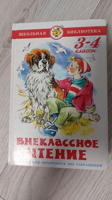 Детские сказки и стихи