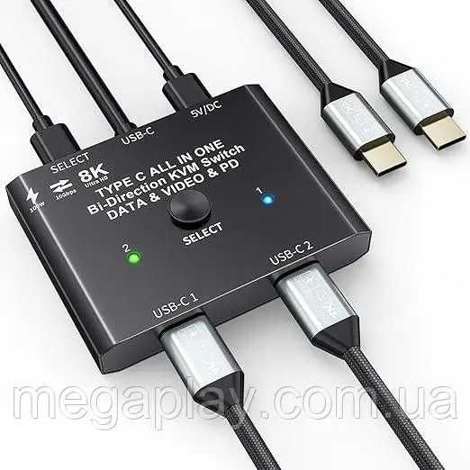 Двоспрямований KVM перемикач USB-C Bi-Direction Switch Data Video
