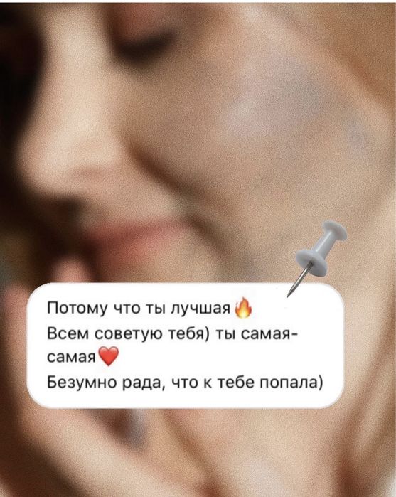 Шугаринг / Восковая депиляция / Электроэпиляция
