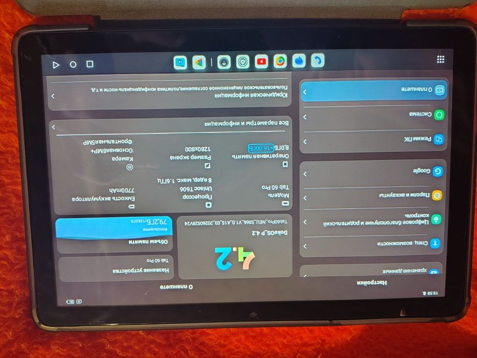 Blackview Tab 60 pro