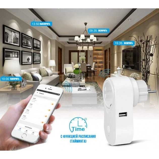 Розумна розетка з WiFi управлінням Вай-Фай розетка з USB і WI-FI