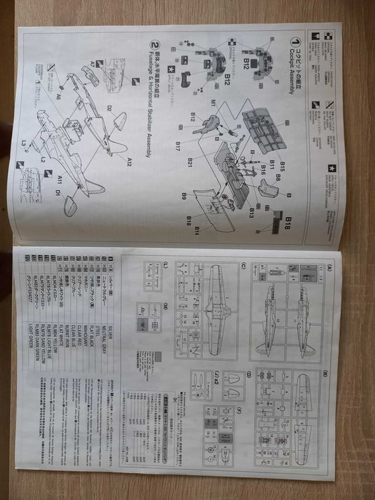 Macchi C.202 ‘cavallino rampante’ hasegawa JT39