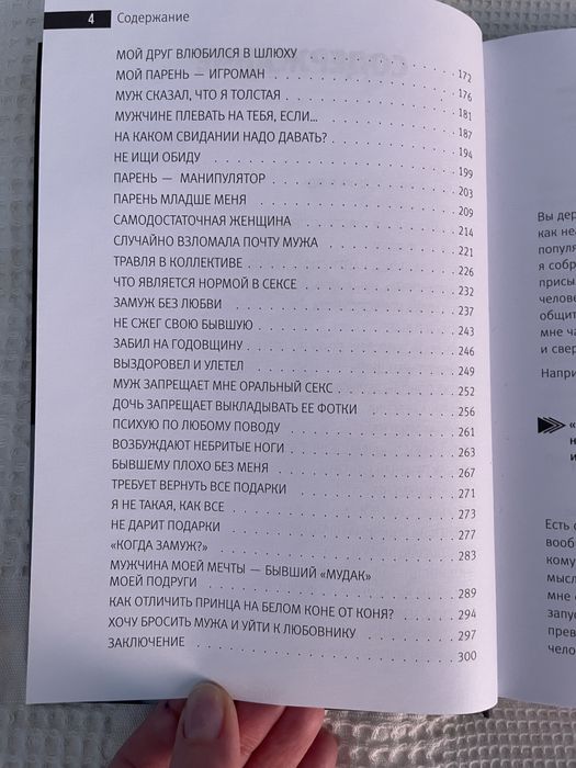 Набор из трех книг Натальи Красновой