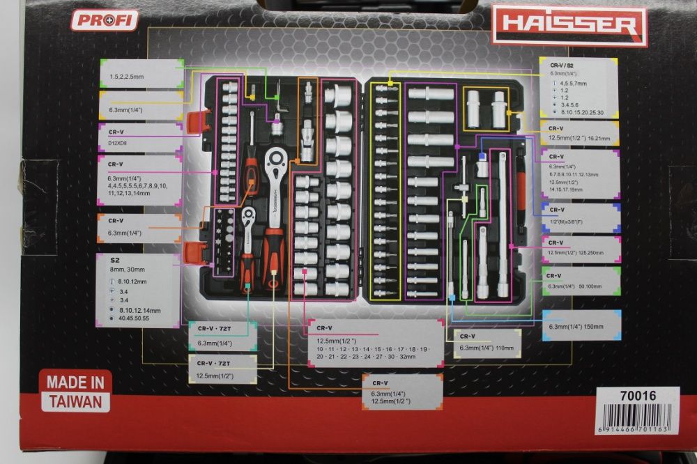 94од.PROFI HAISSER набор инструментов ключи головки автонабор
