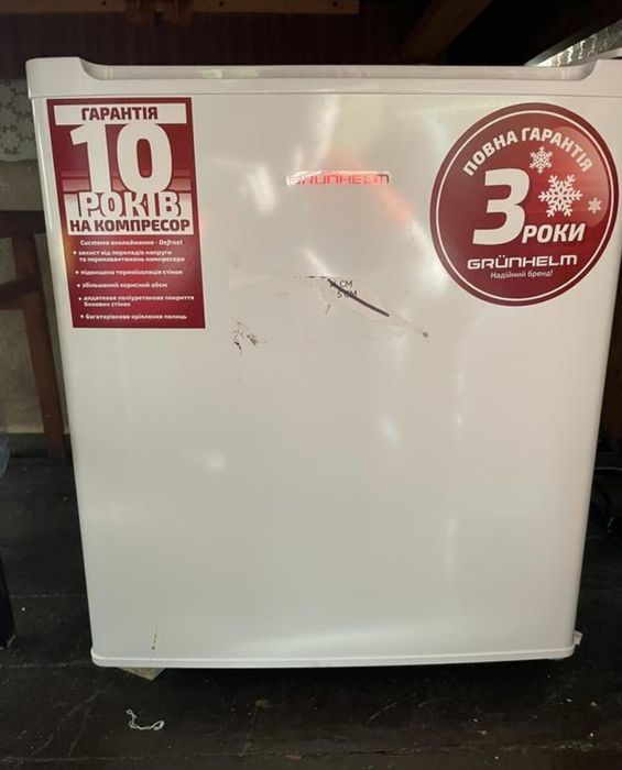 Міні холодильник.