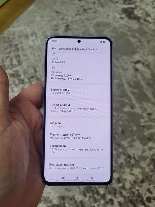 Xiaomi 13 T PRO 12/512 ідеал стан ‼️