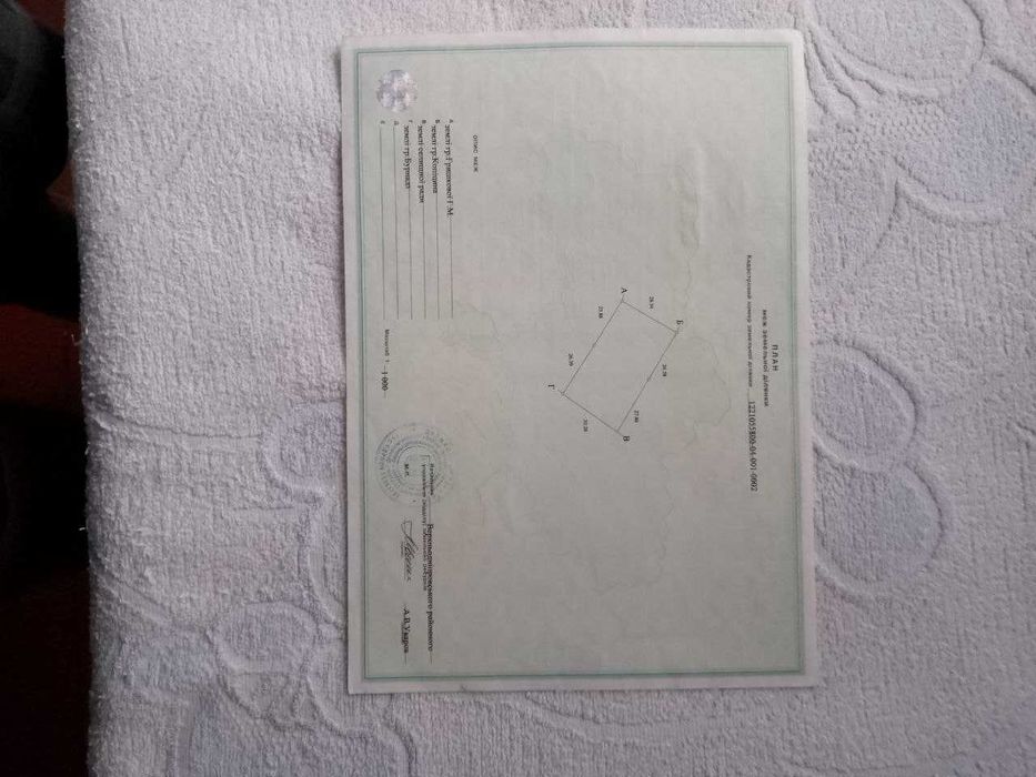 Продам дом Верхнеднепровск с Братское