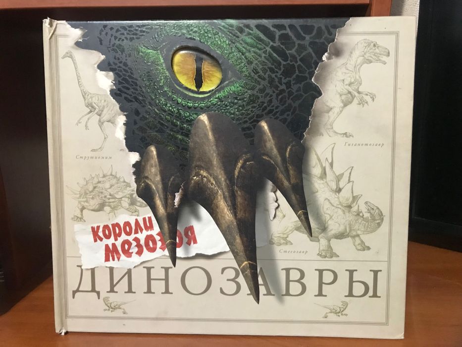 необыкновенные 3-д книги