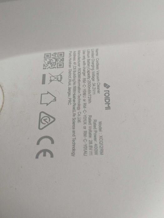 беспроводной пылесос Xiaomi ROIDMI S2 (модель XCQ12RM)