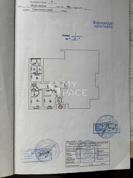 ГОТОВИЙ БІЗНЕС!!! Стоматологія! Святошин Житомирська Академ Борщагівка