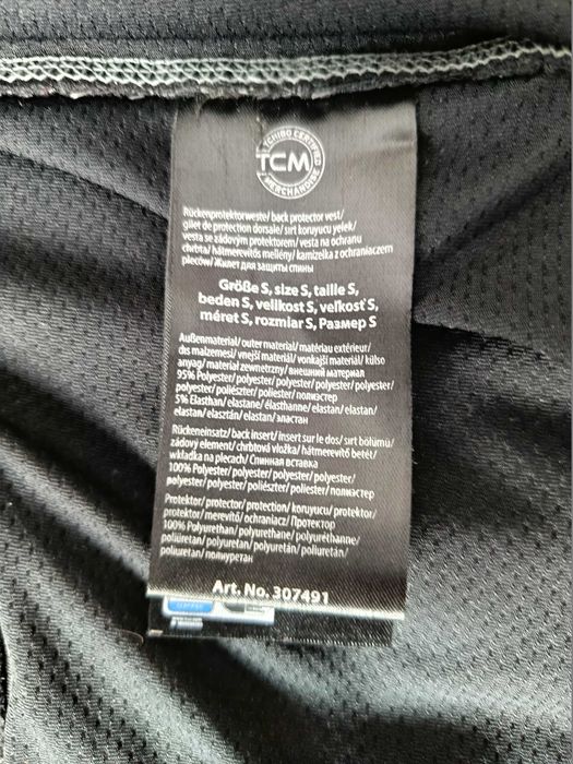 TCM захист спини дорослий р-р S/M