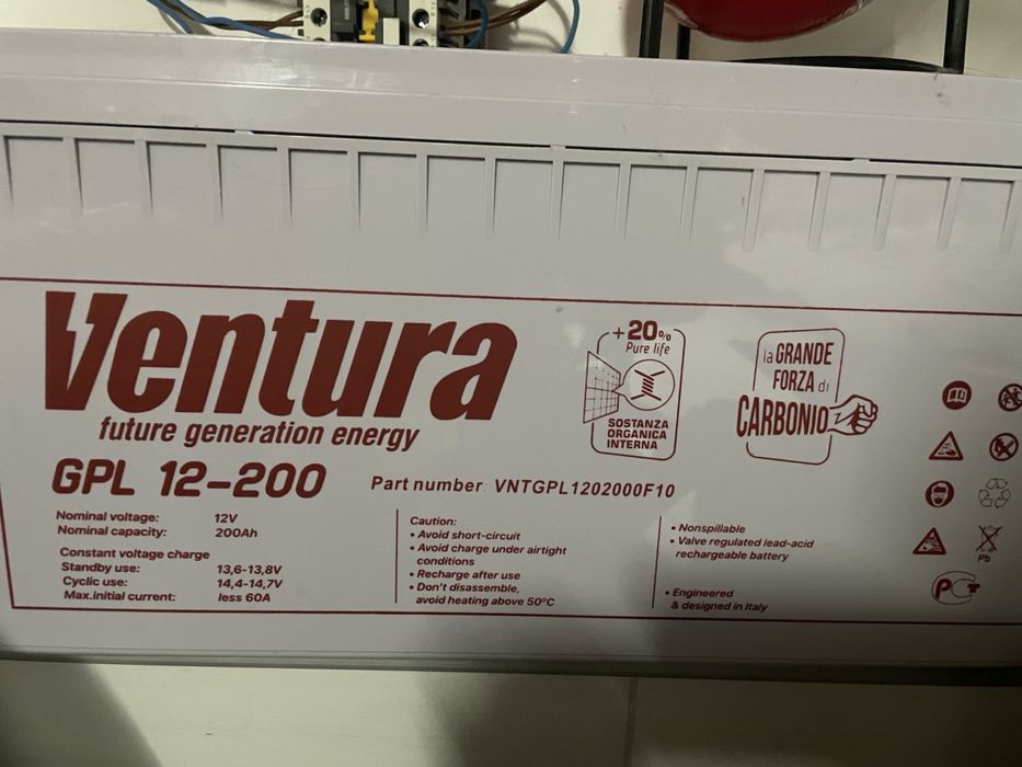 Інвертор з акумуляторами