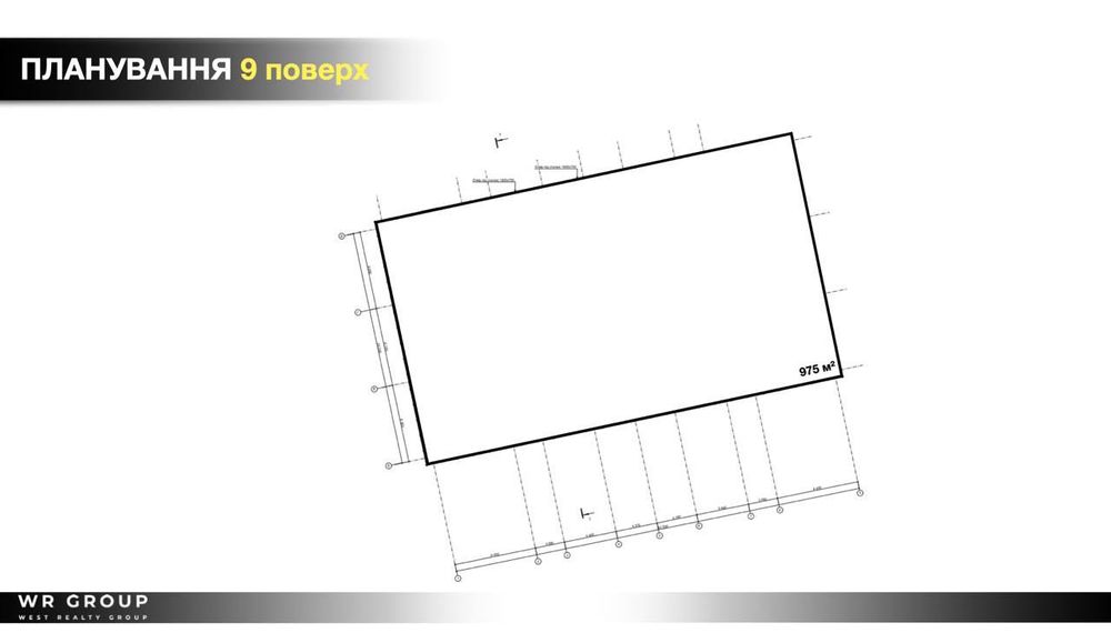 Оренда офісного приміщення площею 503 м² у БЦ W.ONE Tower/ БЕЗ КОМІСІЇ
