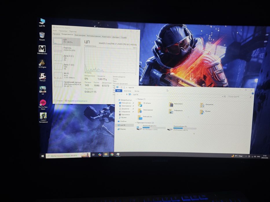 Продам ігровий комп'ютер на i7