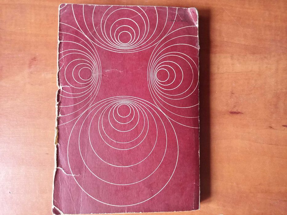 Winiarstwo na Ziemi Lubuskiej Bogdan Kres