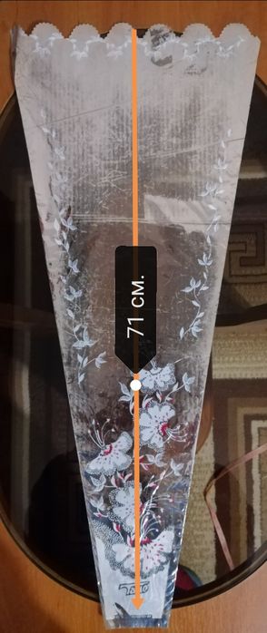 Упаковка для цветов-кульки, пакеты