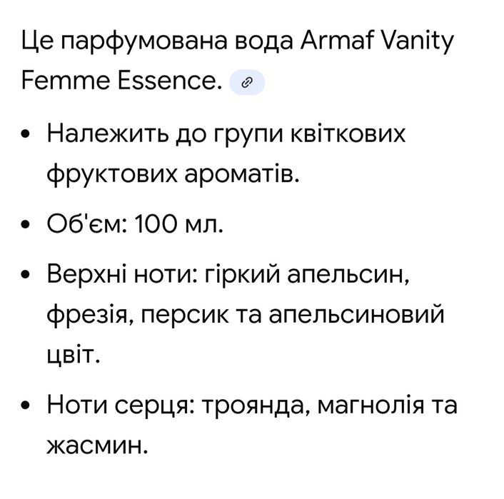 Парфумована вода UAE Zimaya Inekas Solis