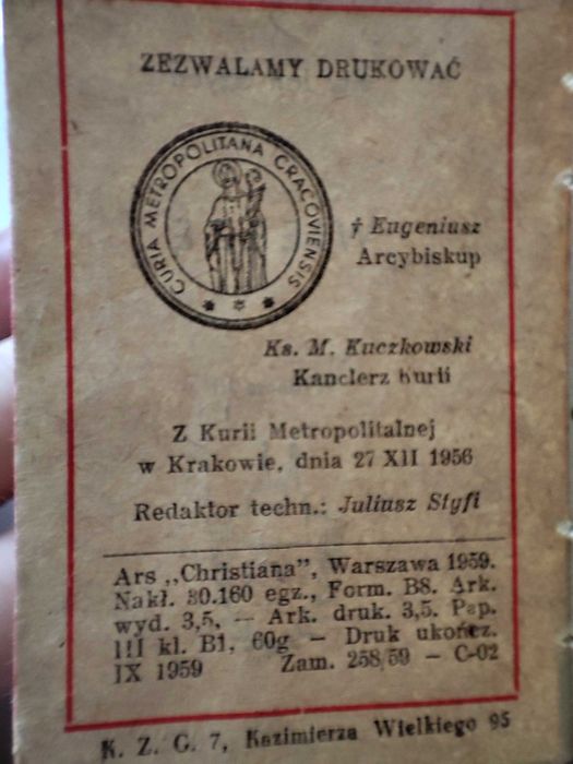 Псалтырь карманный