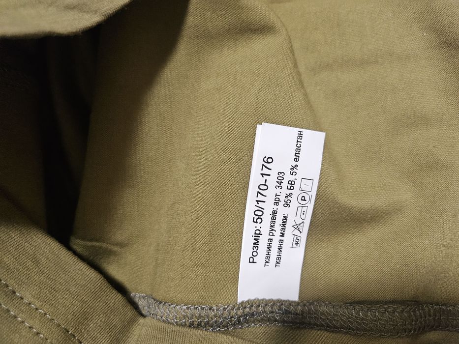 Сорочка бойова НГУ або ЗСУ для військових М рубашка футболка