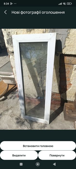 Пластикові вікна