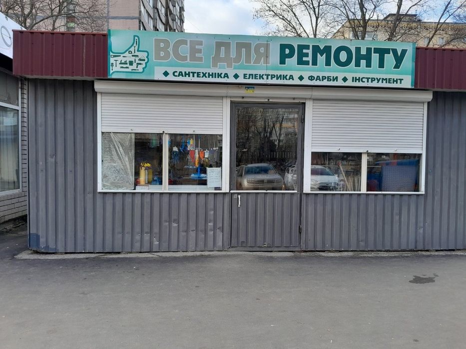 Продам торговий павільйон/маф/дачний будиночок/битовка/офіс