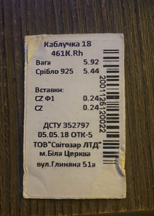 Продам срібні сережки