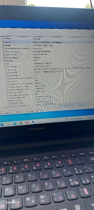 Ноутбук Lenovo G505s