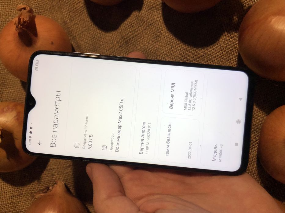 Xiaomi 8 pro 6/128Gb NFC Игровой!