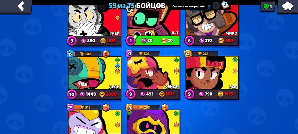 Обмен на бравл акаунт чуть луче