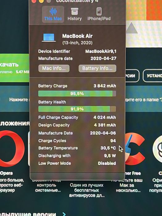 MacBook Air 13“ 2020 i3/8/256