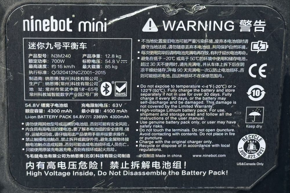 Оригінальний гіроскутер Ninebot-S