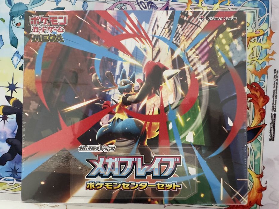 Pokémon TCG: Mega Brave Pokemon Center Set Japoński Warszawa