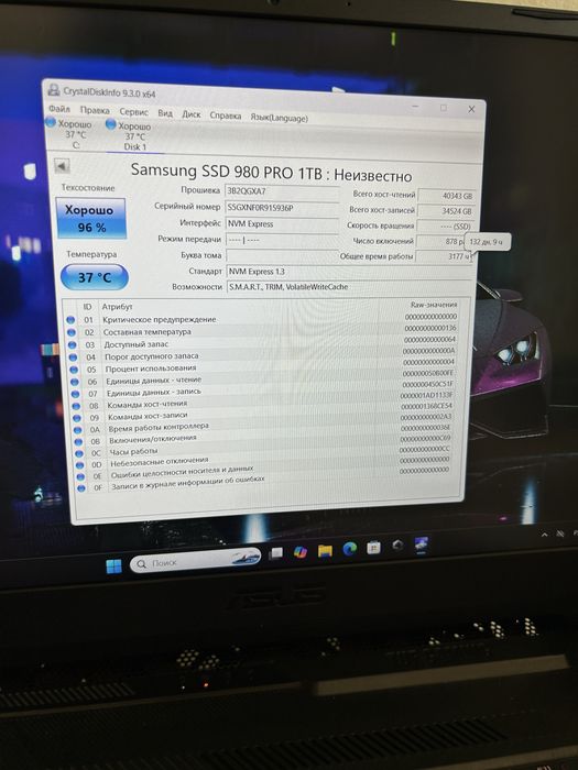 SSD Samsung 980 PRO на 1 Tb M2 в чудовому стані