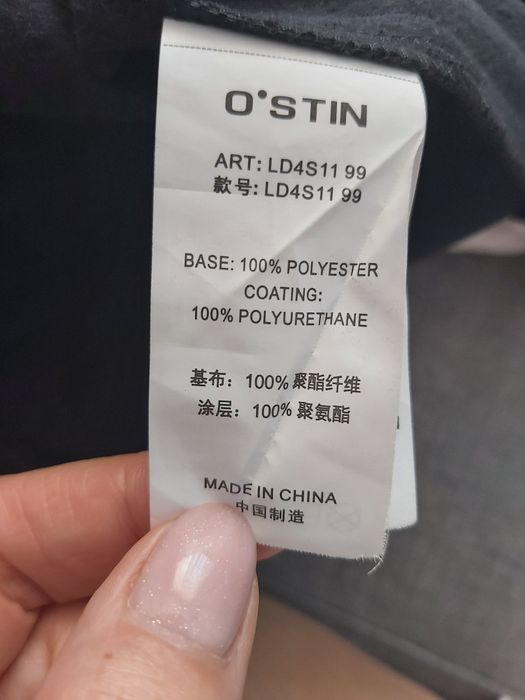 Юбка Ostin размер L
