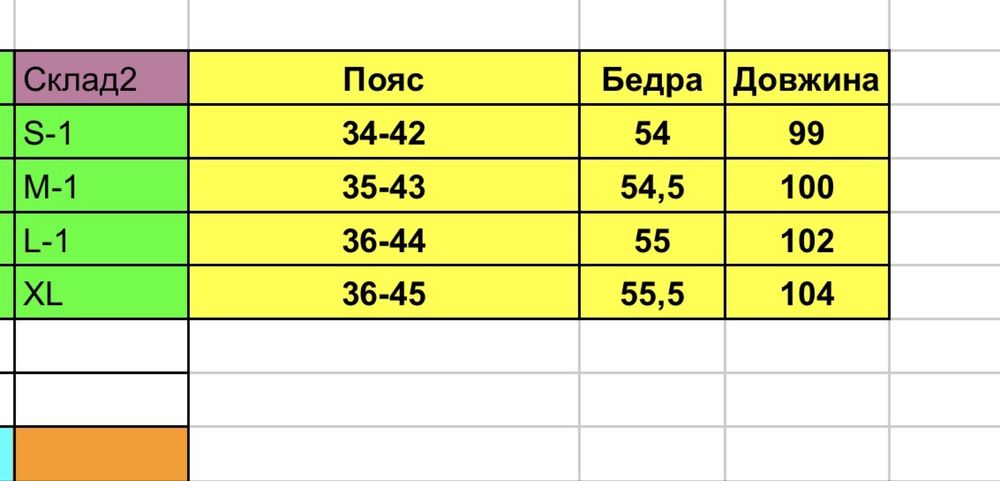 Чоловічі льняні штани вільного крою