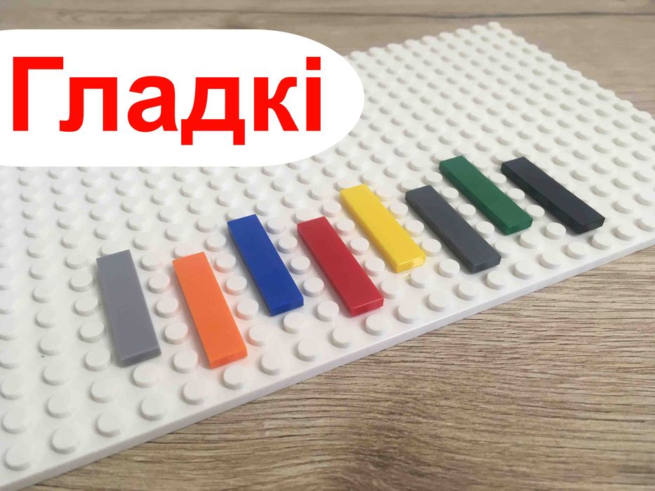 Гладкі кубики для Лего Classic 5 розмірів