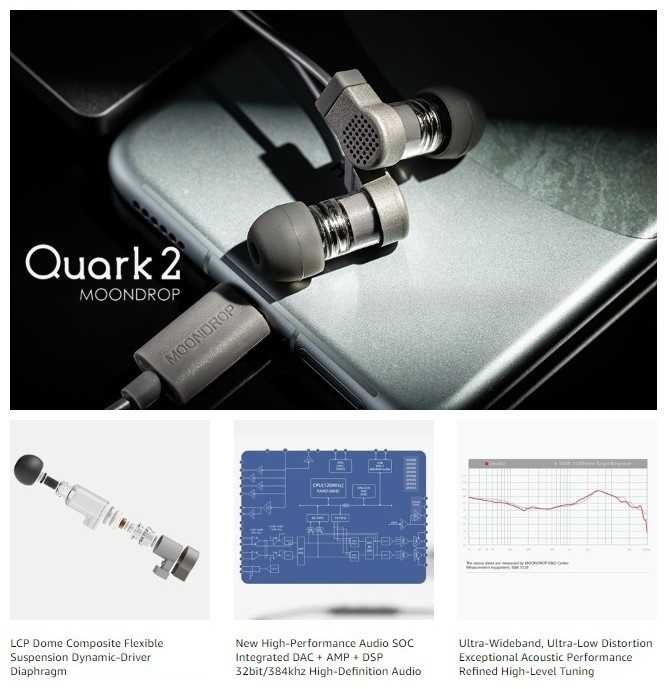 ‼️ Moondrop Quark 2 (DSP) - наушники с Ø7.8 LCP, встроенным ЦАП, TupeC