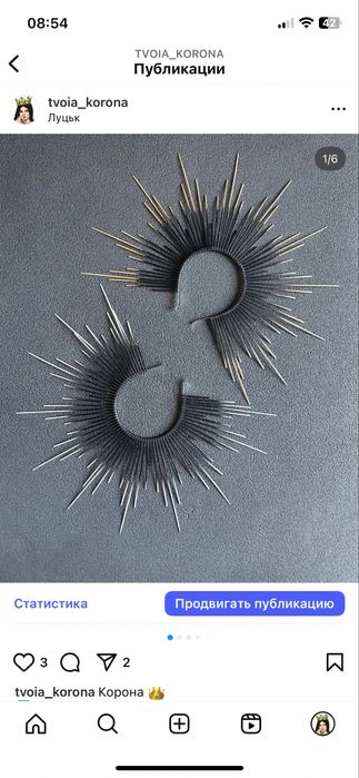 Корона вінок віночок чорний змії зміями відьми Helloween хеловін хрест