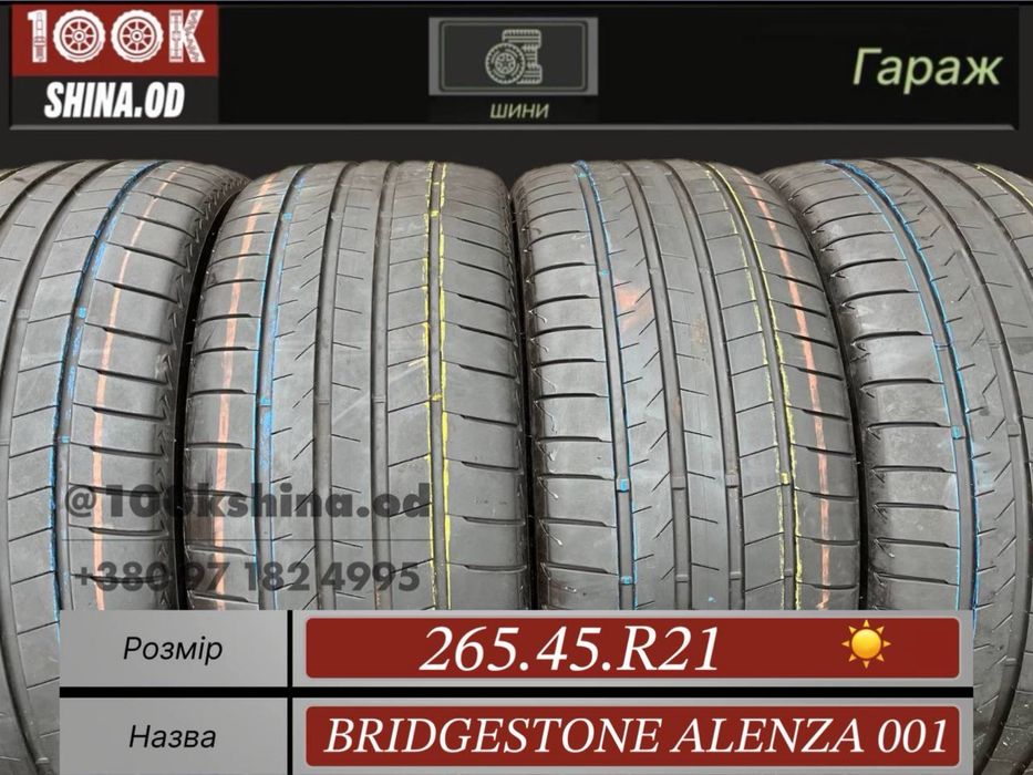 Шины бу 265 45 R 21 Bridgestone alenza 001 лето резина комплект