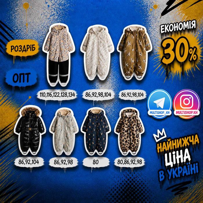 РОЗ/ОПТ Комбинезон,комбінезон H&M оригінал 80-134 роз,найкраща ціна