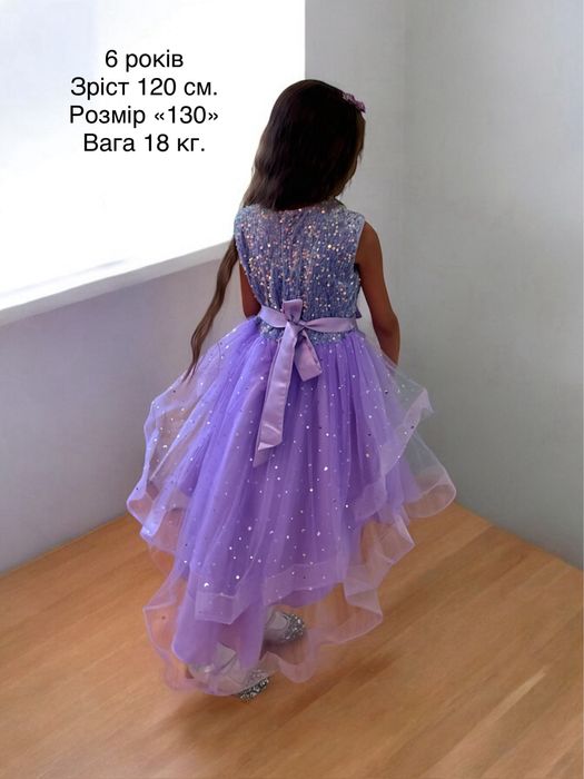 Сукня дитяча святкова фіолетова 4-12 років Платье детское плаття