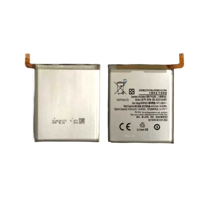 Акумулятор Samsung S8/S9/S10/S21 Ultra/S22 Ultra/S23 Ultra/S10e