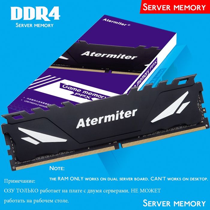 DDR4 16 Gb 2400 Mhz Server Memory ECC REG Atermiter