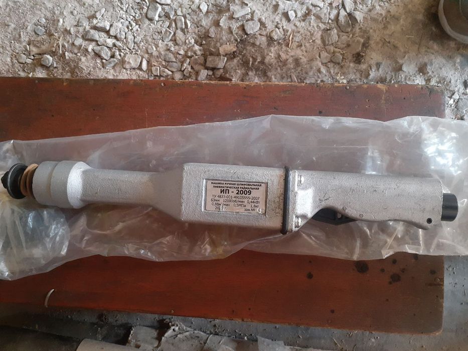 Пневмошлифовальная машина ИП-2009; ИП-2014П; Пневмодрель Deprag pv 13b