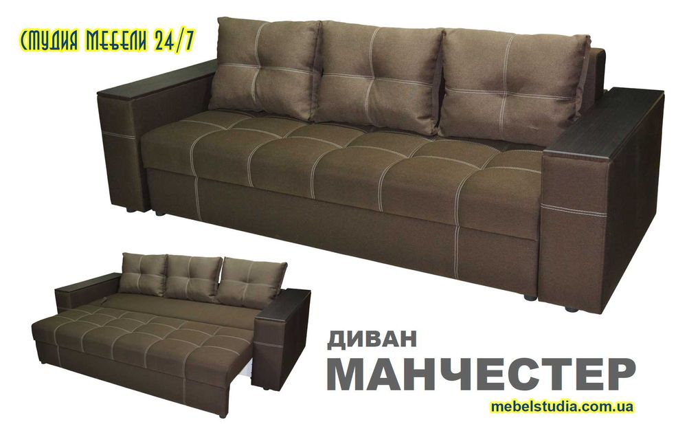 Диваны на пружинном блоке · В наличии и под заказ · Харьков