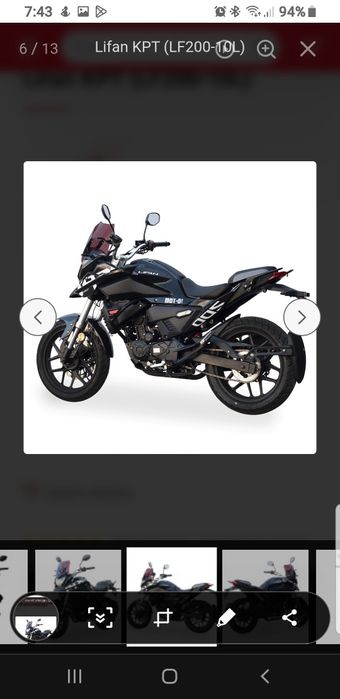 Мотоцикл lifan kpt 200