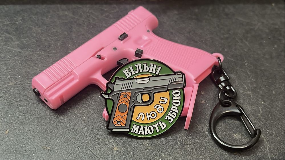 Знак вільні люди мають зброю