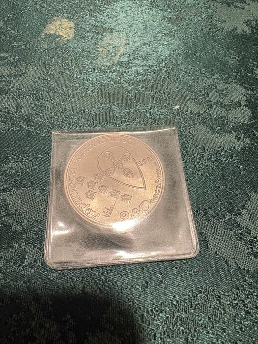 Moedas comemorativas